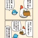 効率的な梱包材
