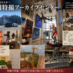 名古屋発バイクツーリング～また～り日記 ～