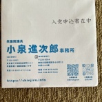 黄昏時の落としもの