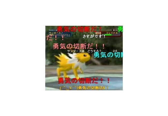 【悲報】ワイ、pvpのゲームで負けそうになったら切断する病が治らない