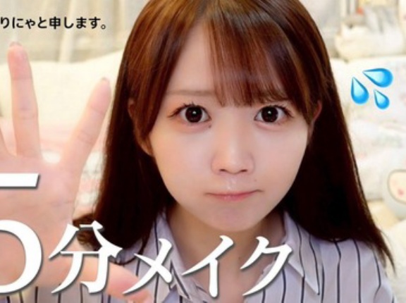 [イコラブ] YouTube公式X「みりにゃの5分メイクチャレンジ」についてポスト！！