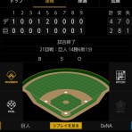 De速