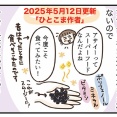 手っ取り早い