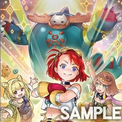 遊戯王OCG情報】Vジャンプ3月号付属『亜空間バトル』画像 : スター