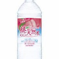 「販売終了」していてショックな飲み物ランキングTOP10　１位桃の天然水