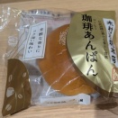 キムラヤの『珈琲あんぱん』