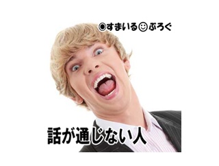 甥っ子がくれたマグカップを彼氏が割った。頭にきて喧嘩になったけど許した。数日後に見たら棚に同じカップがあった。気持ち悪くて我慢できず家を出た