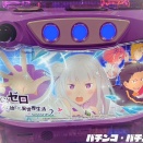 パチスロに要らないモノ一覧がこれ…