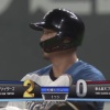 【vs楽天】日ハム、初回に西川と中田の連続タイムリーで2点先制！