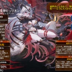 千年戦争アイギスまとめブログ