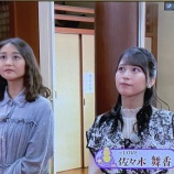 『[イコラブ] 佐々木舞香、7/31放送のNHK「趣味どきっ！京都・奈良・関東　至高の仏像スペシャル」出演 まとめ』の画像