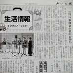 北の手づくりオカリナ