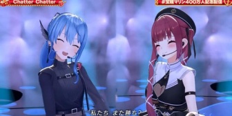 【ホロライブ】すいマリ、新オリ曲『Chatter Chatter』お披露目の実況感想まとめ『かっこいい系や』『船長はほんとダンス上手くなった』【400万人記念】