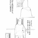 一ヶ月が早すぎる