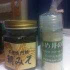 『か！め！井！の！塩！』の画像
