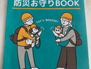 🐾お守り🤲