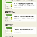 サッカーＷ杯テーマの雑記25本（ドイツW杯～2023年）