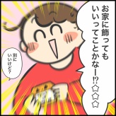 ハロウィン2025ー後編ー