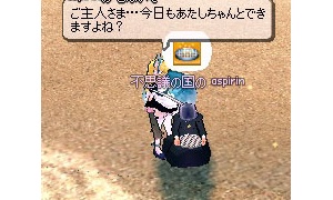 パートナーは鉱物採取を手伝ってくれない(つд⊂)