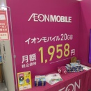 老人スマホでは、ないですよ。(笑)
