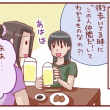 Lgbtのl日記 タチネコ Powered By ライブドアブログ Lgbtのl日記 タチネコ Powered By ライブドアブログ