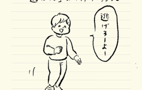 ベベダモ日記１０６