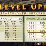 ゲーハー黙示録