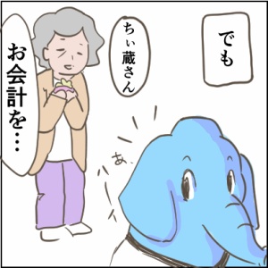 6-2