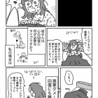 livedoor
