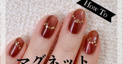 【how to】星ラインのマグネットネイル