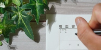 面接を受けてきた。そしたらびっくりするほどデリカシーのない質問攻めに遭った。