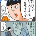 AIに勝ち続ける人間でいたい
