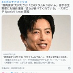 “超肉食派”大沢たかお「ステーキ150グラムって一切れですよね」「200グラム以下はハム」