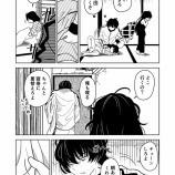 『もう誘拐でいいや7-2』の画像