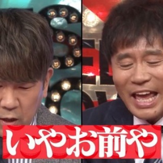 なんJ政治ネタまとめ