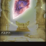 まったりと上限解放メモ帳