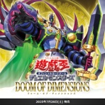 スターライト速報 -遊戯王OCG情報まとめ-