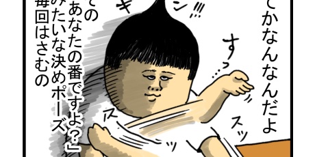 まめきちまめこニートの日常 - 家族ネタ Powered by ライブドアブログ