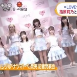 『[イコラブ] 7/27放送、「Oha!4 NEWS LIVE」“ナツマトペ 発売記者発表会”の模様をオンエアー！！！』の画像