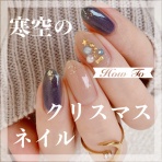 akiのセルフネイルblog