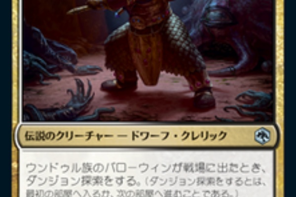 いきなりブロール Magic The Gathering ブロールデッキレシピまとめ 白黒 オルゾフ
