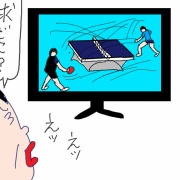 応援したいのに 球が見えない