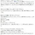 韓国　「ぼる塾」田辺さん～スイーツ女王のダイエット　(^^ゞ