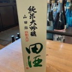 カネタケ青木商店ブログ