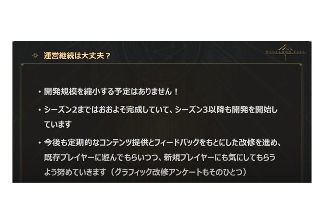 【悲報】スクエニ「なぜゲームが売れなくなったのか分からない」