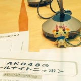 【AKB48 ANN】松井玲奈がSKE48卒業を発表。指原「さみしいねー」