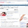 あのちゃん、24時間テレビのハグ写真をアップ　→　X民「俺もハグしてあげたい」　→　あのちゃん「キモすぎ。なめてんの？お前らは指一本触れさせません」
