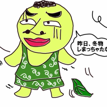 春が来た！と浮かれるのは早い！？彼氏ができてからが婚活の本番だった