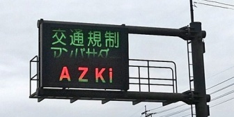 【ホロライブ】あずきち香川はこれが一番気になった