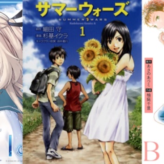 □ パーティー・イズ・オーバー +2 ／ 桜田淳子 : Light Mellow on